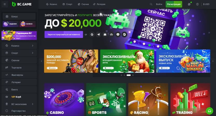 Exploring the Future of Gaming with BC App Crypto Gaming Platform Exploring the Future of Gaming with BC App Crypto Gaming Platform