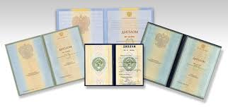 Купить диплом ИСВ по низкой цене - качество и доступность Купить диплом ИСВ по низкой цене - качество и доступность