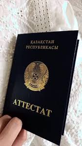 Купить диплом МЮИ по низкой цене -567482701 Купить диплом МЮИ по низкой цене -567482701