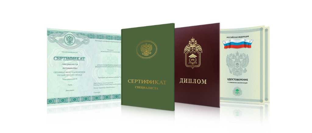 Купить диплом МУМ Все, что нужно знать Купить диплом МУМ Все, что нужно знать