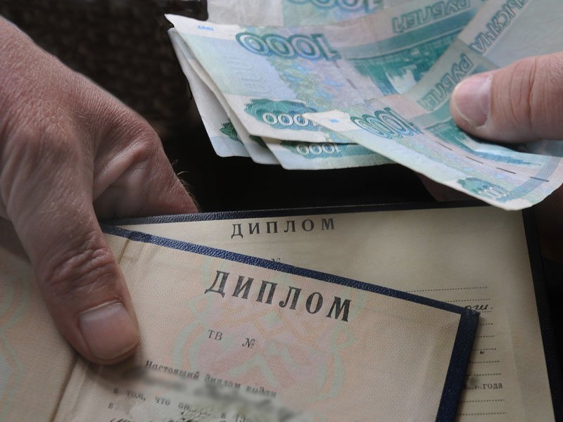 Купить диплом МУМ Все, что нужно знать Купить диплом МУМ Все, что нужно знать