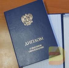 Купить диплом МУМ Все, что нужно знать Купить диплом МУМ Все, что нужно знать